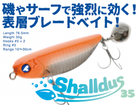 Shalldus35
